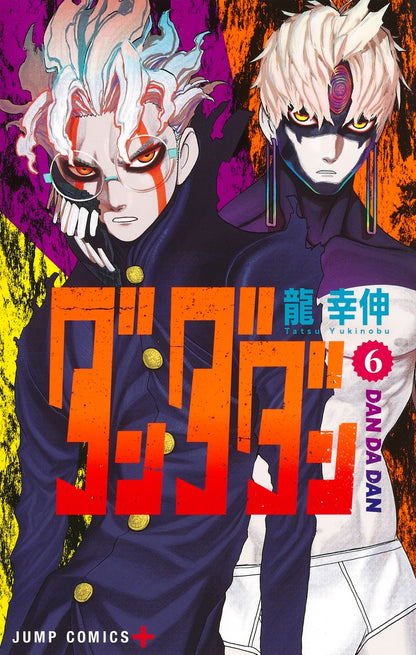 Dandadan - Volume 6