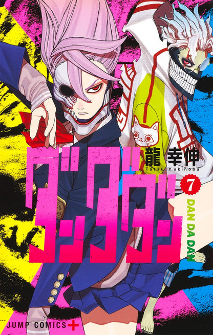 Dandadan - Volume 7