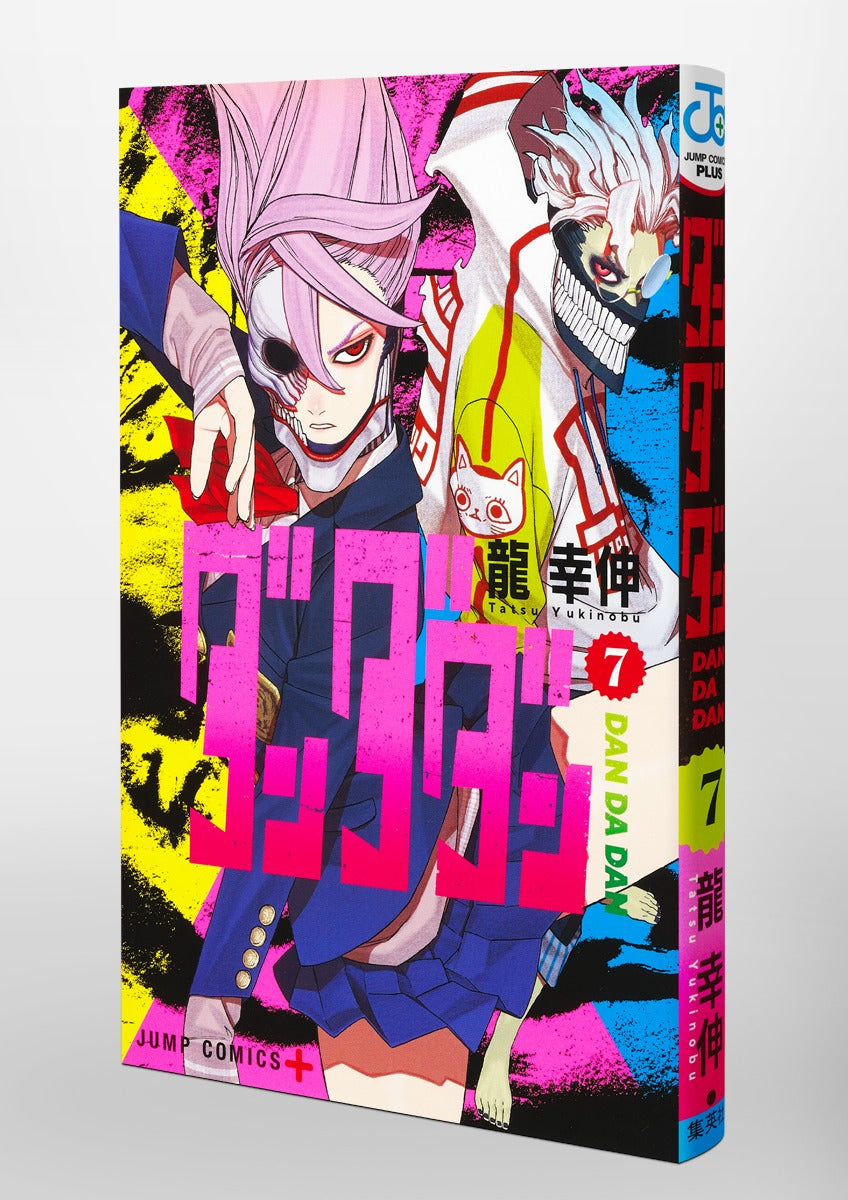 Dandadan - Volume 7