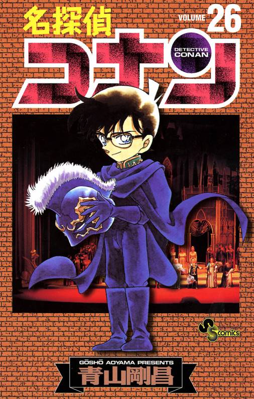 Detective Conan - Volume 26