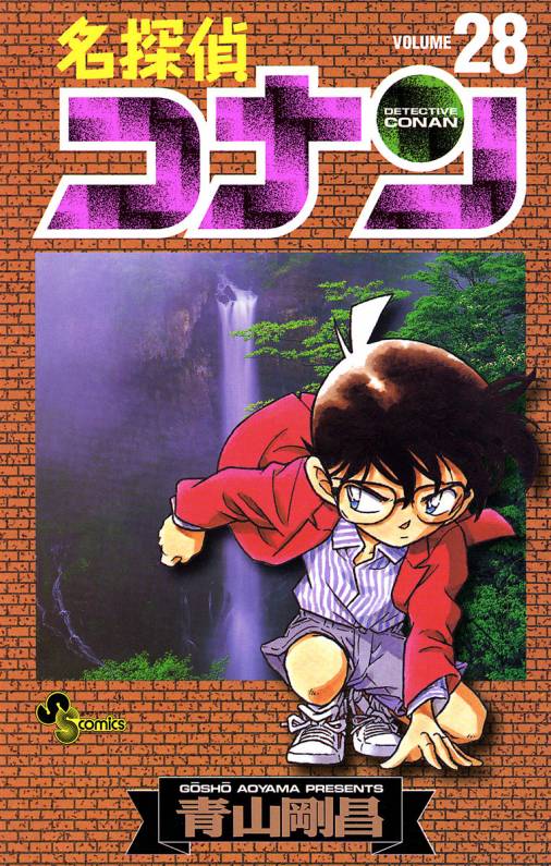 Detective Conan - Volume 28