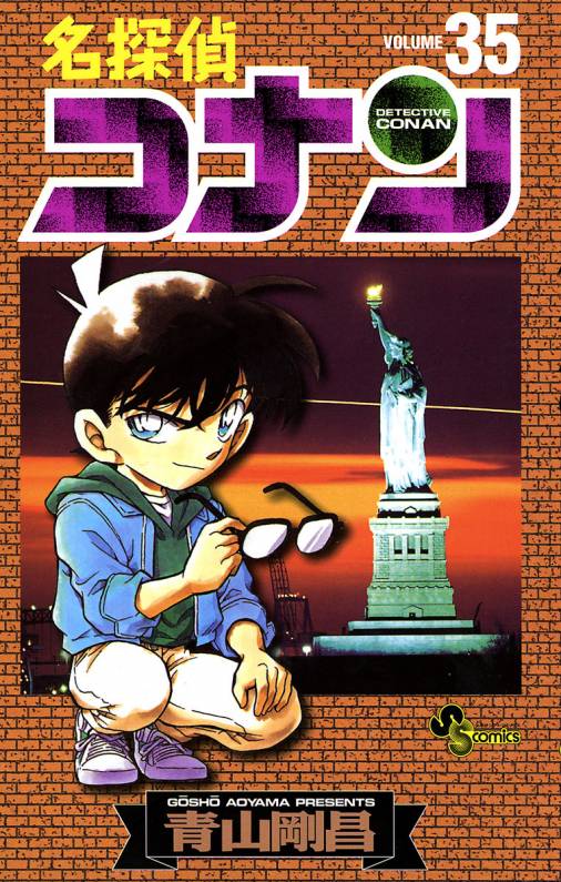 Detective Conan - Volume 35