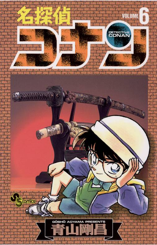 Detective Conan - Volume 6