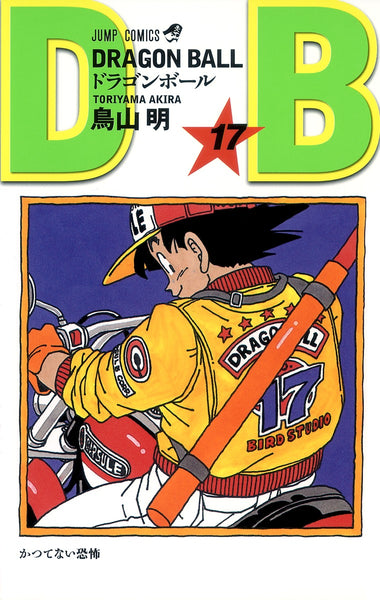 DragonBall-Volume17_grande.jpg