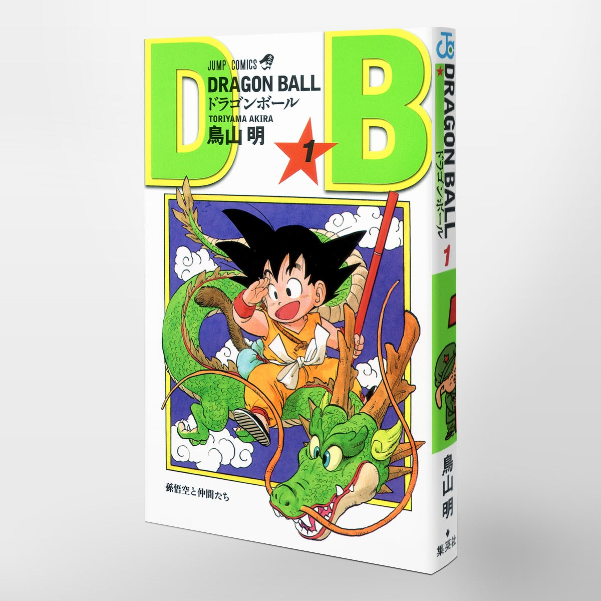 Dragon Ball - Volume 1 – JapanGoodz