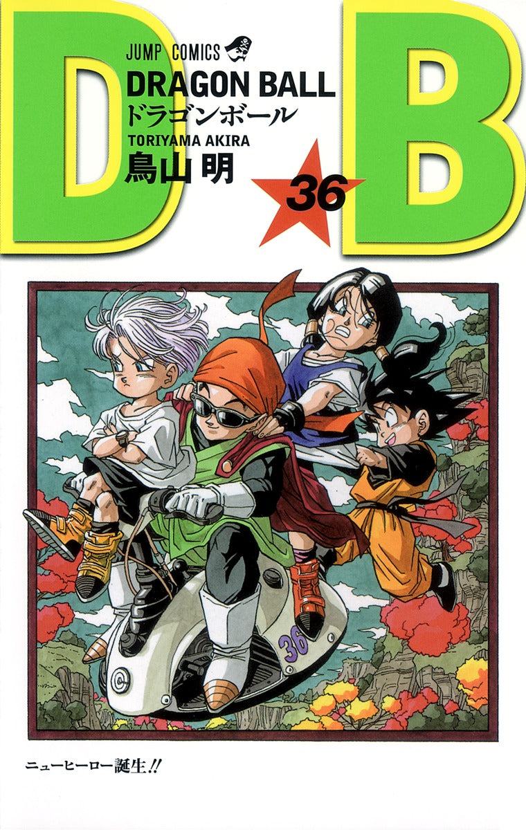 Dragon Ball - Volume 36