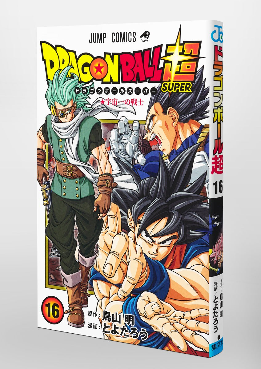 Dragon Ball Super - Volume 16 – JapanGoodz