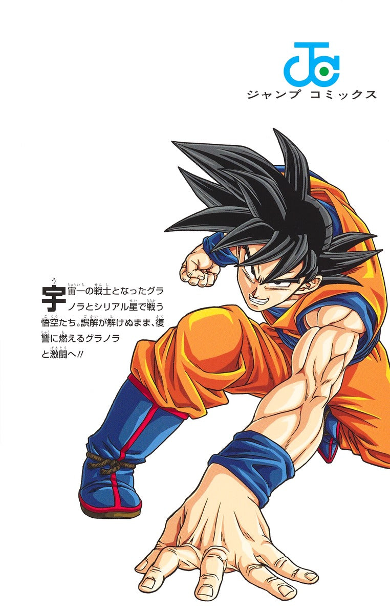 Dragonballsuper button DB goku gokou 悟空 Dragonballsuper goku gokou button rare 【公式通販】