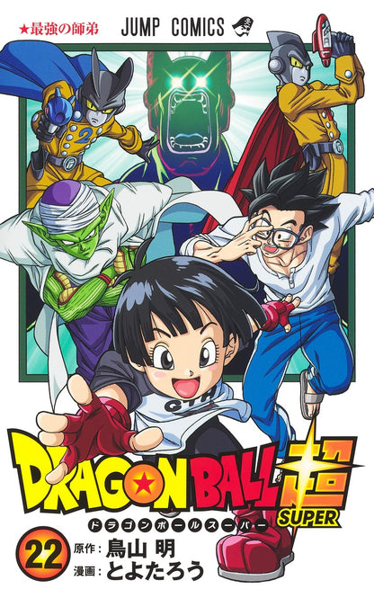 Dragon Ball Super - Volume 22