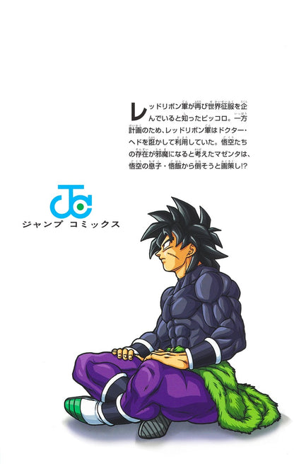 Dragon Ball Super - Volume 22