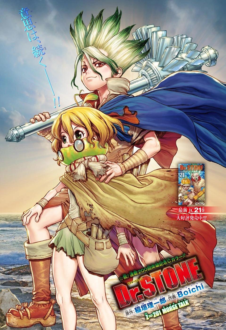 Weekly Shonen Jump #29 2021