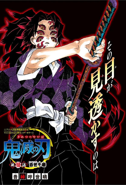Weekly Shonen Jump #35 2019