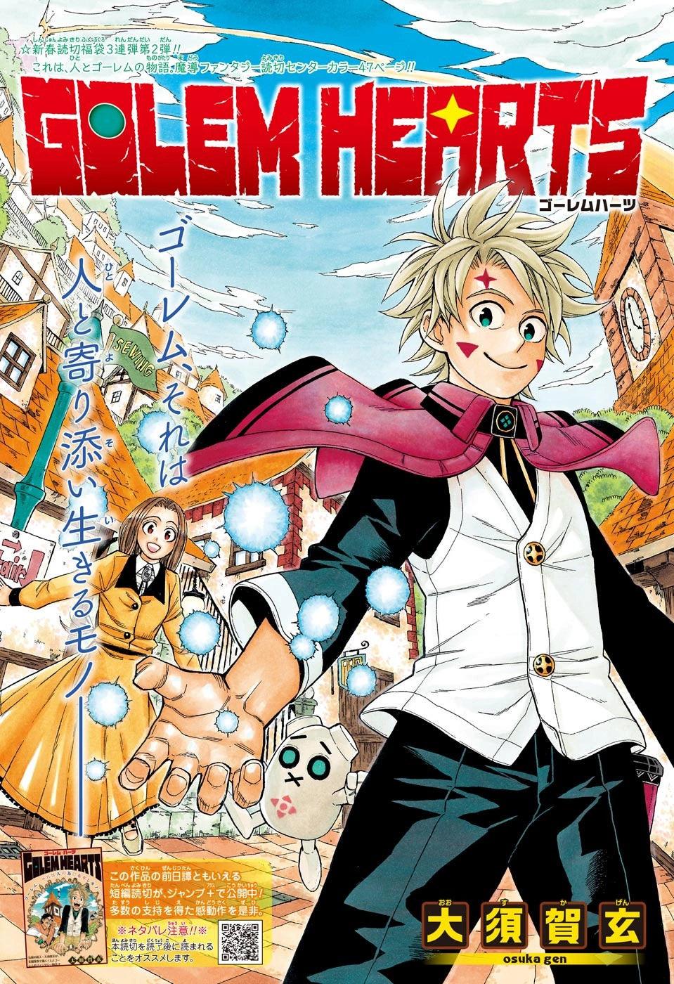 Weekly Shonen Jump #8 2017