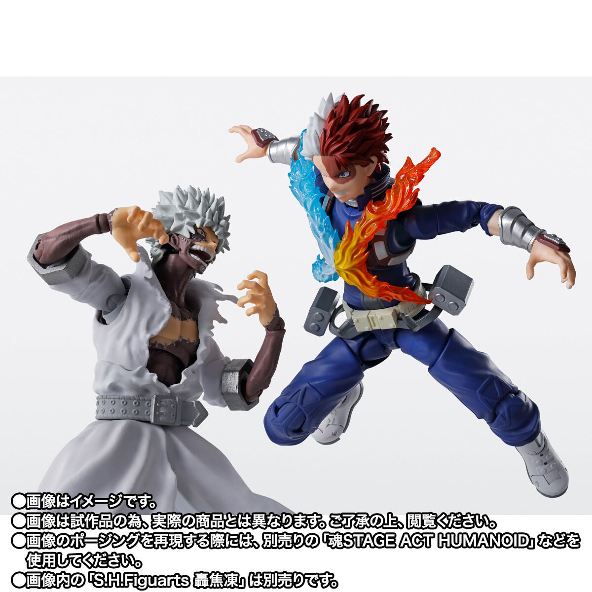 MY HERO ACADEMIA - S.H.FIGUARTS - VILLAINS SERIES - DABI – JapanGoodz