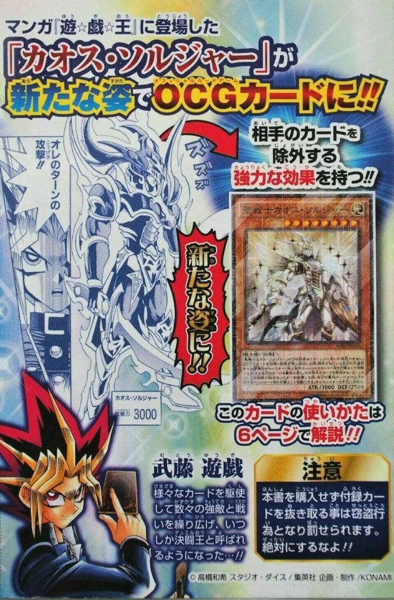 Weekly Shonen Jump #34 2015
