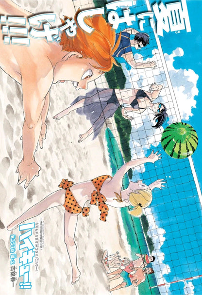 Weekly Shonen Jump 33 (2019) - MY HERO ACADEMIA