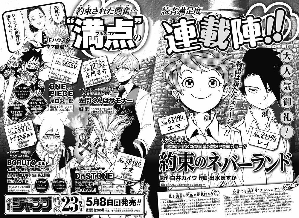 Weekly Shonen Jump #21-22 2017