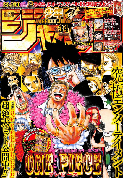 Weekly Shonen Jump #34 2016