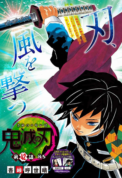Weekly Shonen Jump #2-3 2017