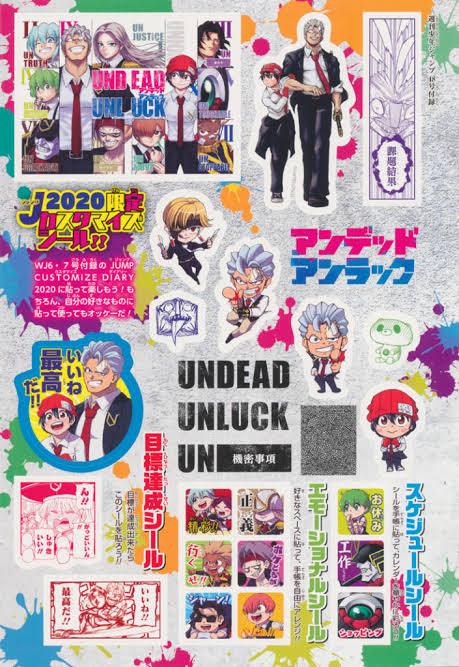 Weekly Shonen Jump #48 2020