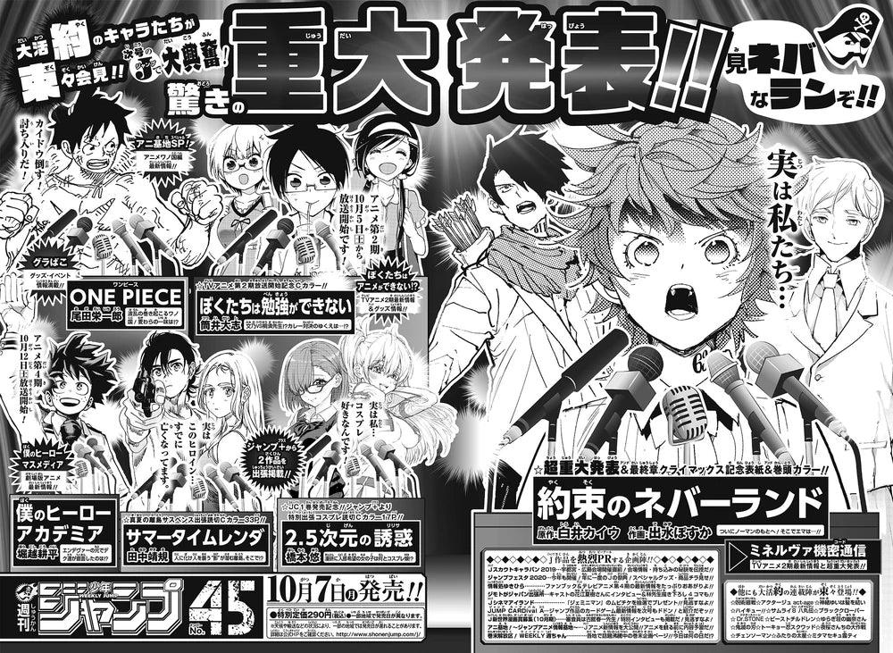Weekly Shonen Jump #44 2019