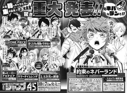 Weekly Shonen Jump #44 2019