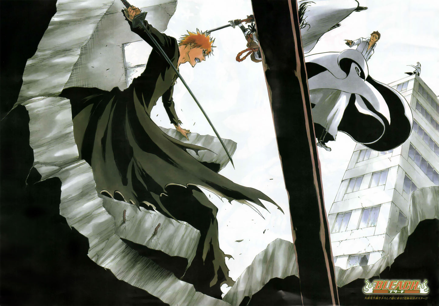 Weekly Shonen Jump #3-4 2010