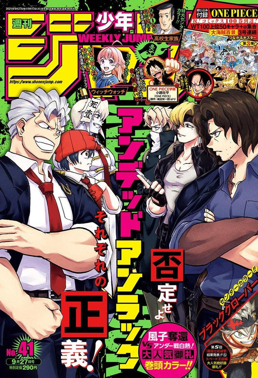 Weekly Shonen Jump #41 2021