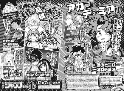 Weekly Shonen Jump #52 2020