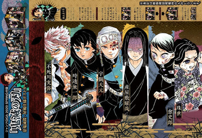 Jump GIGA 2020 SPRING