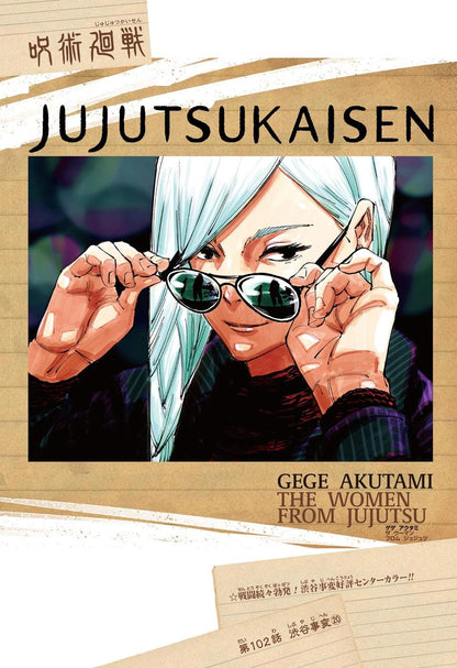 Weekly Shonen Jump #19 2020