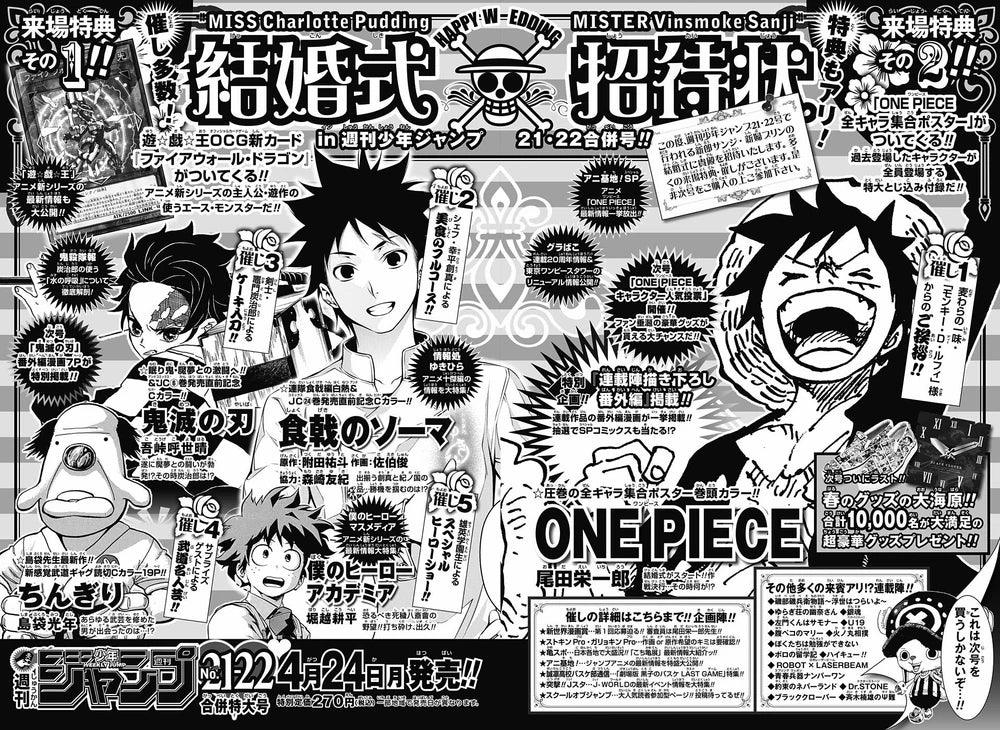 Weekly Shonen Jump #20 2017