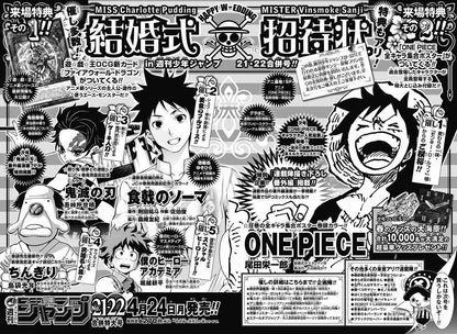 Weekly Shonen Jump #20 2017