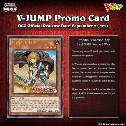V Jump 2021 #11