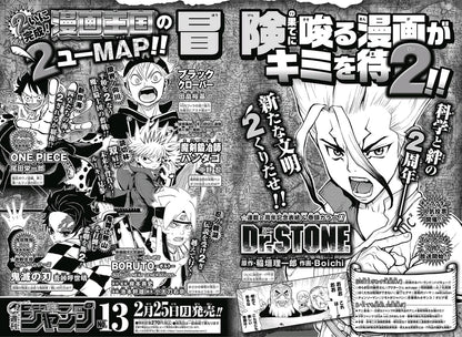 Weekly Shonen Jump #12 2019