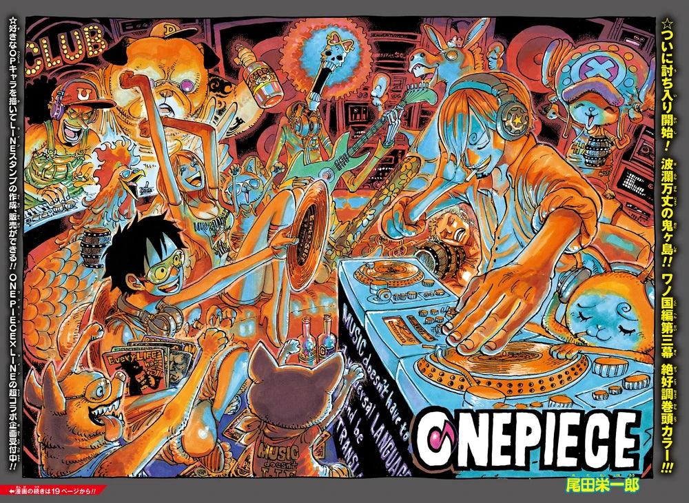 Weekly Shonen Jump #27 2020