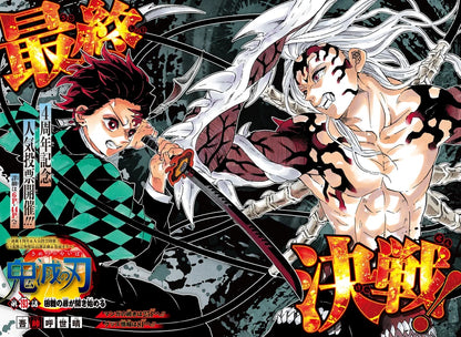 Weekly Shonen Jump #11 2020