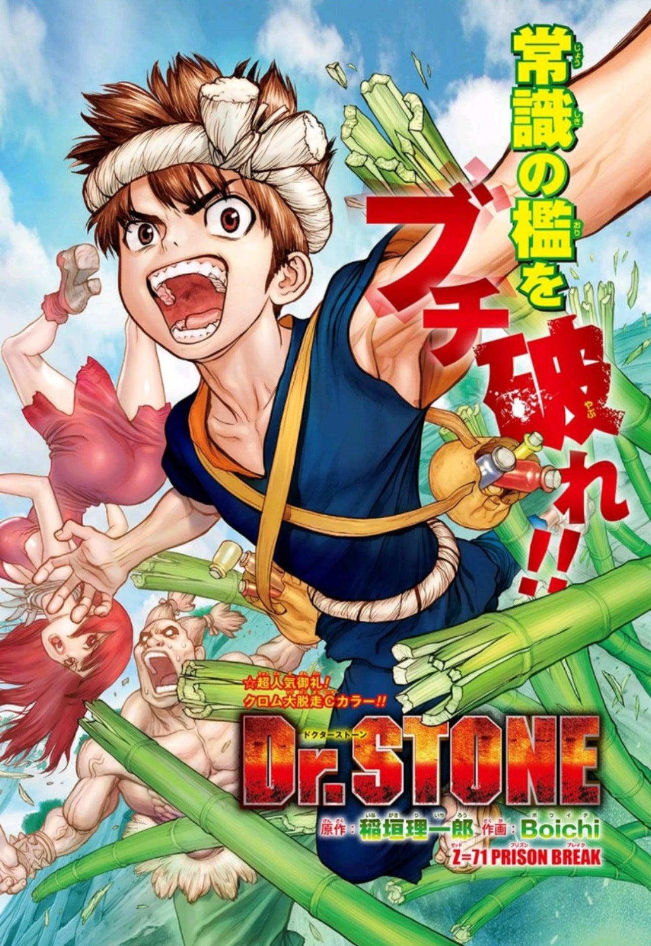 Weekly Shonen Jump #39 2018