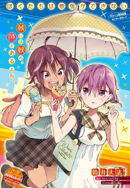 Weekly Shonen Jump #46 2018