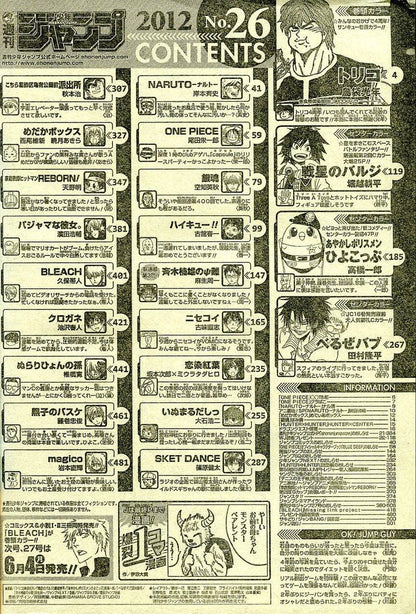 Weekly Shonen Jump #26 2012