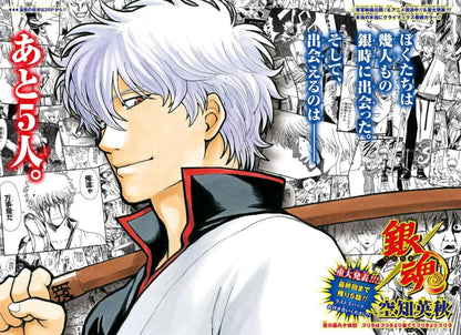 Weekly Shonen Jump #38 2018