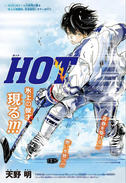 Weekly Shonen Jump #36-37 2018
