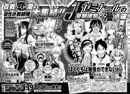 Weekly Shonen Jump #38 2018