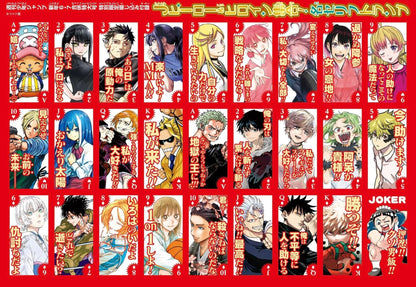 Weekly Shonen Jump 6-7 (2024) - ALL JUMP STARS