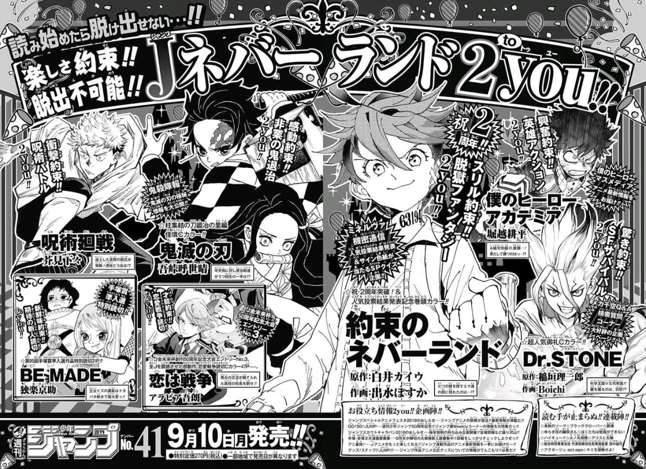 Weekly Shonen Jump #40 2018