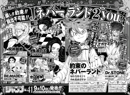 Weekly Shonen Jump #40 2018