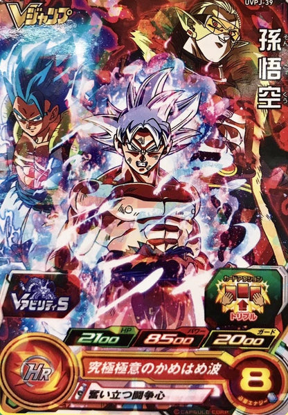 V Jump 9 (2019) - NARUTO × BORUTO