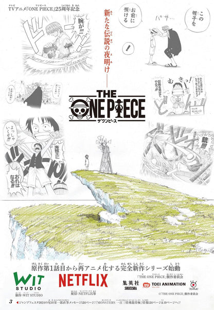 Weekly Shonen Jump 6-7 (2024) - ALL JUMP STARS