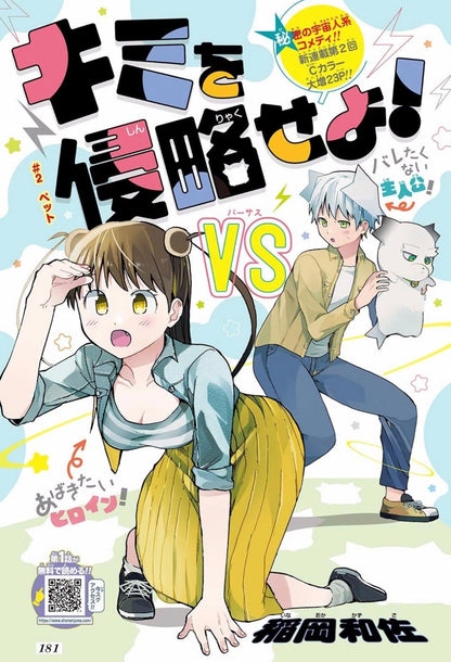 Weekly Shonen Jump #26 2018