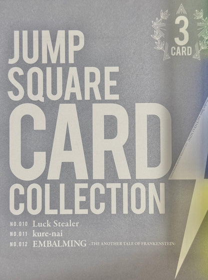 Jump SQ #10 2009 | THE NEW PRINCE OF TENNIS 2